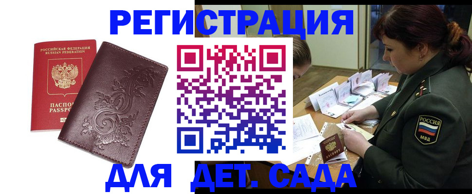 форма 3 в Мордовии